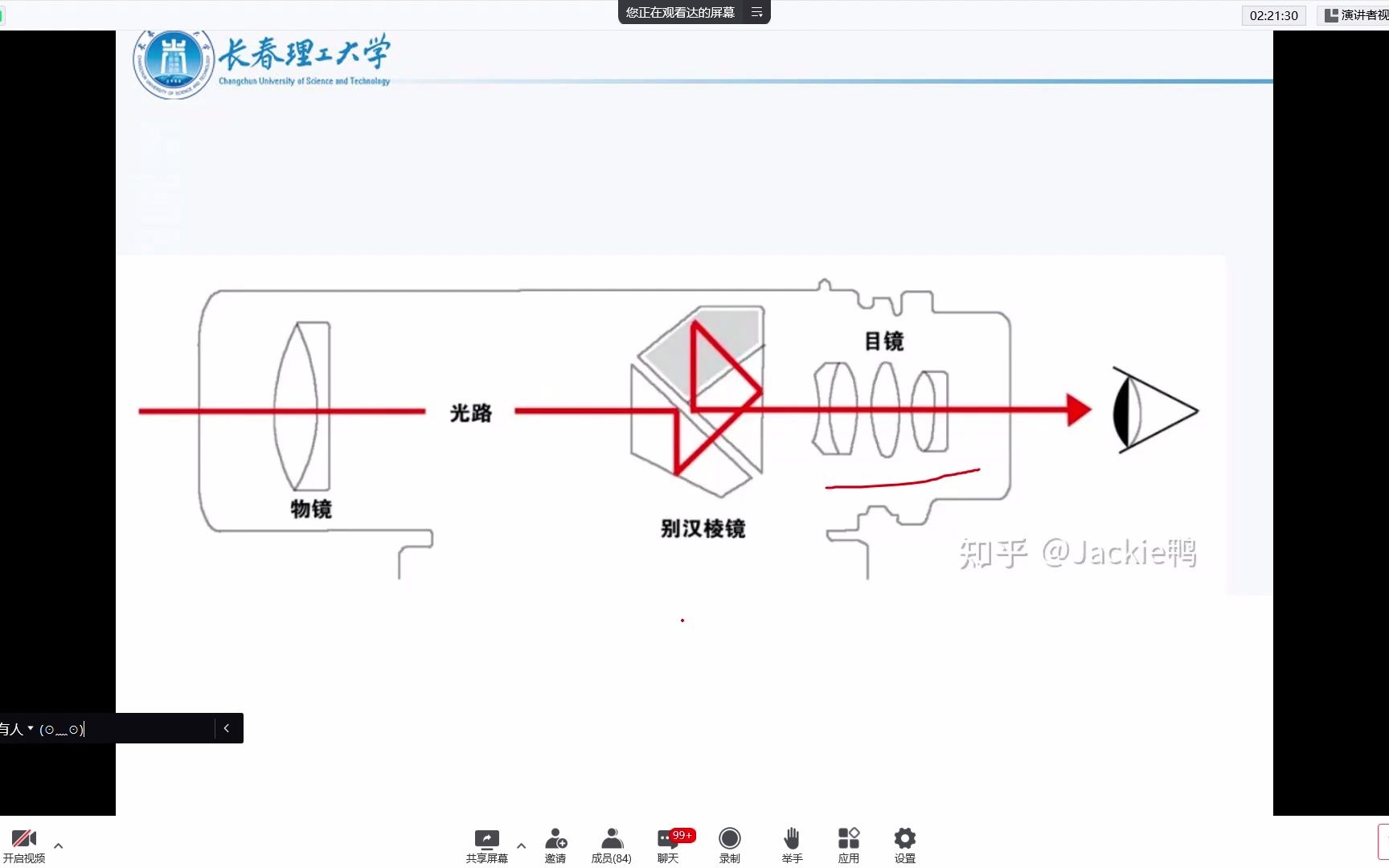 应光课程设计1哔哩哔哩bilibili