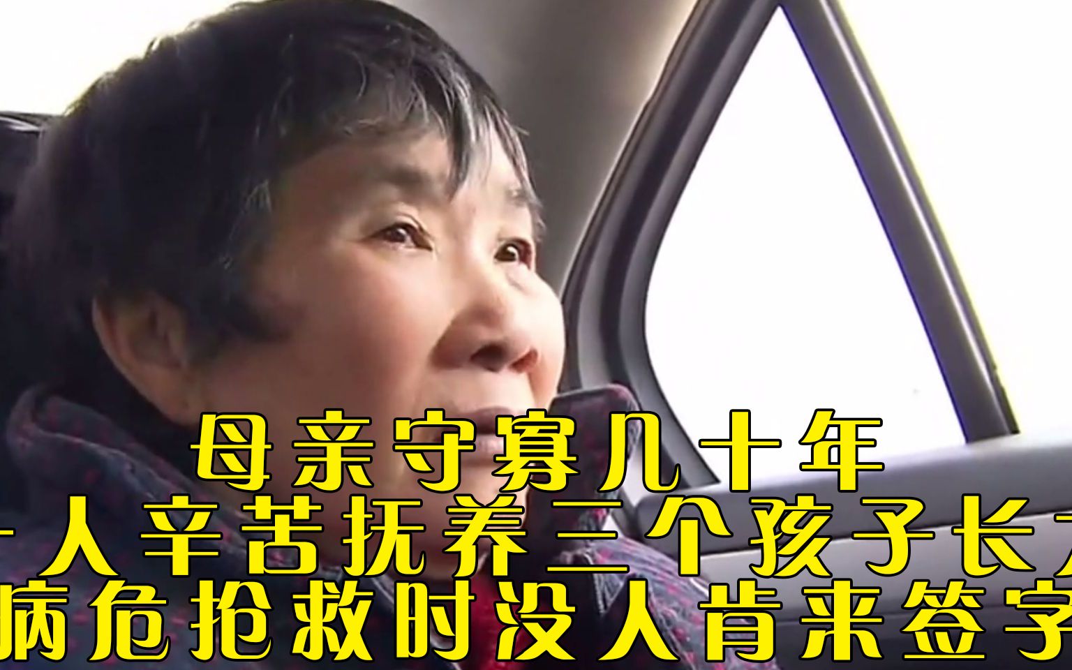 守寡多年的妈妈和儿子关系处理