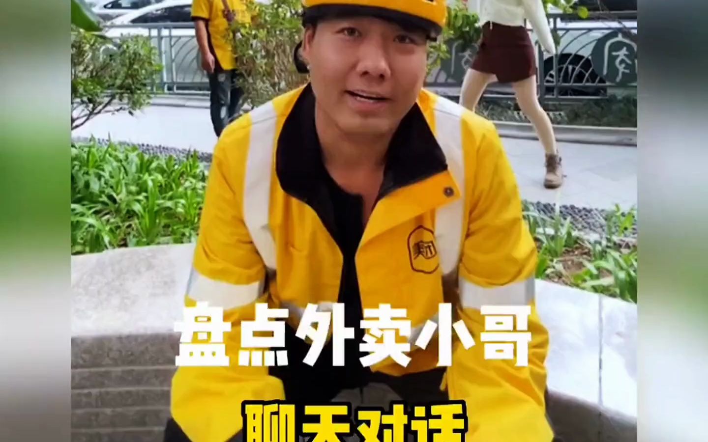 盘点外卖小哥的爆笑聊天对话,句句搞笑,外卖组织真是人才济济