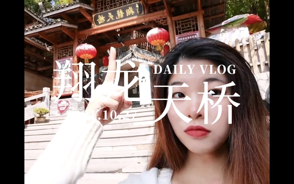 【城市记忆】桂林摄影实习vlog哔哩哔哩bilibili