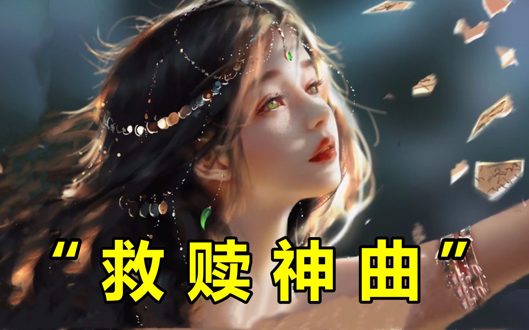 [图]本是全网爆火的emo神曲，反着弹奏后“救赎感”拉满！太会玩