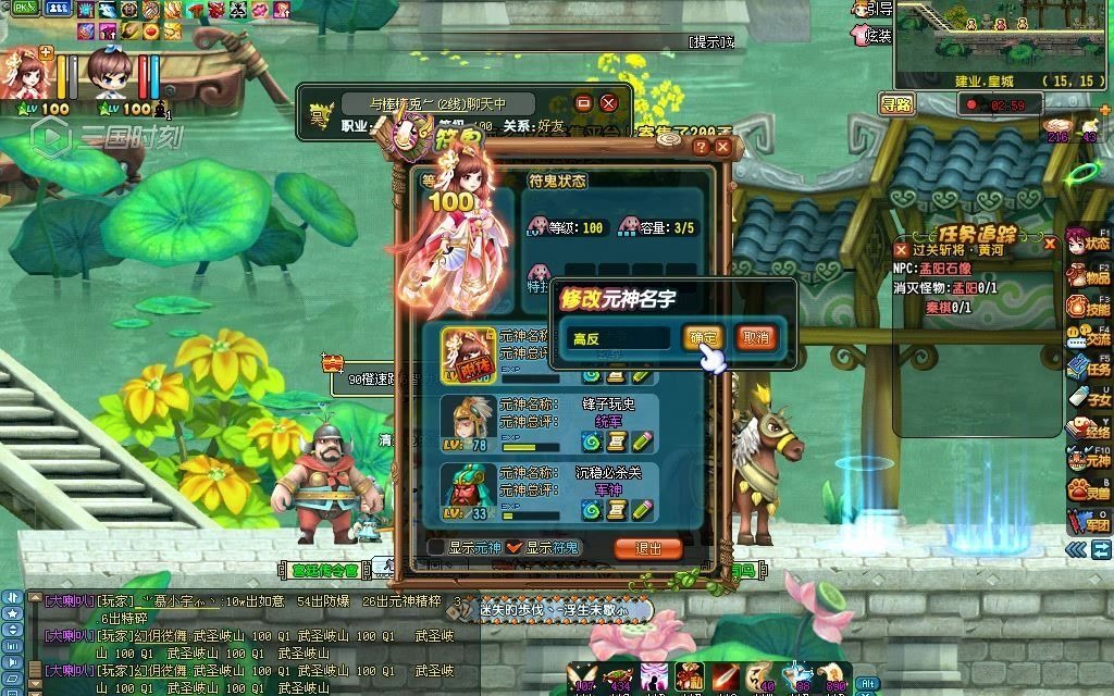 qq三国-我只想安安静静打只沉稳必杀关羽,不按剧本走?