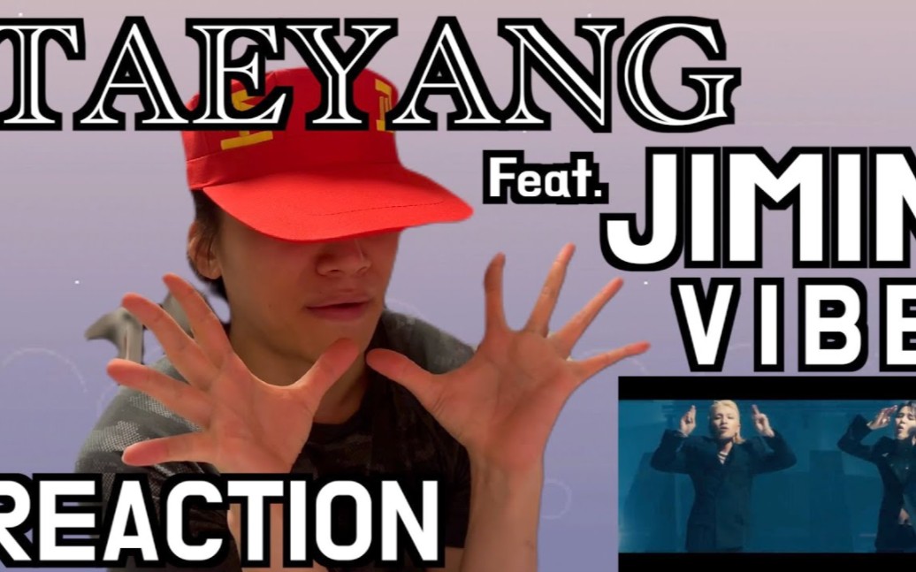 [图]姜大声Reaction TAEYANG - VIBE (feat. Jimin of BTS) MV