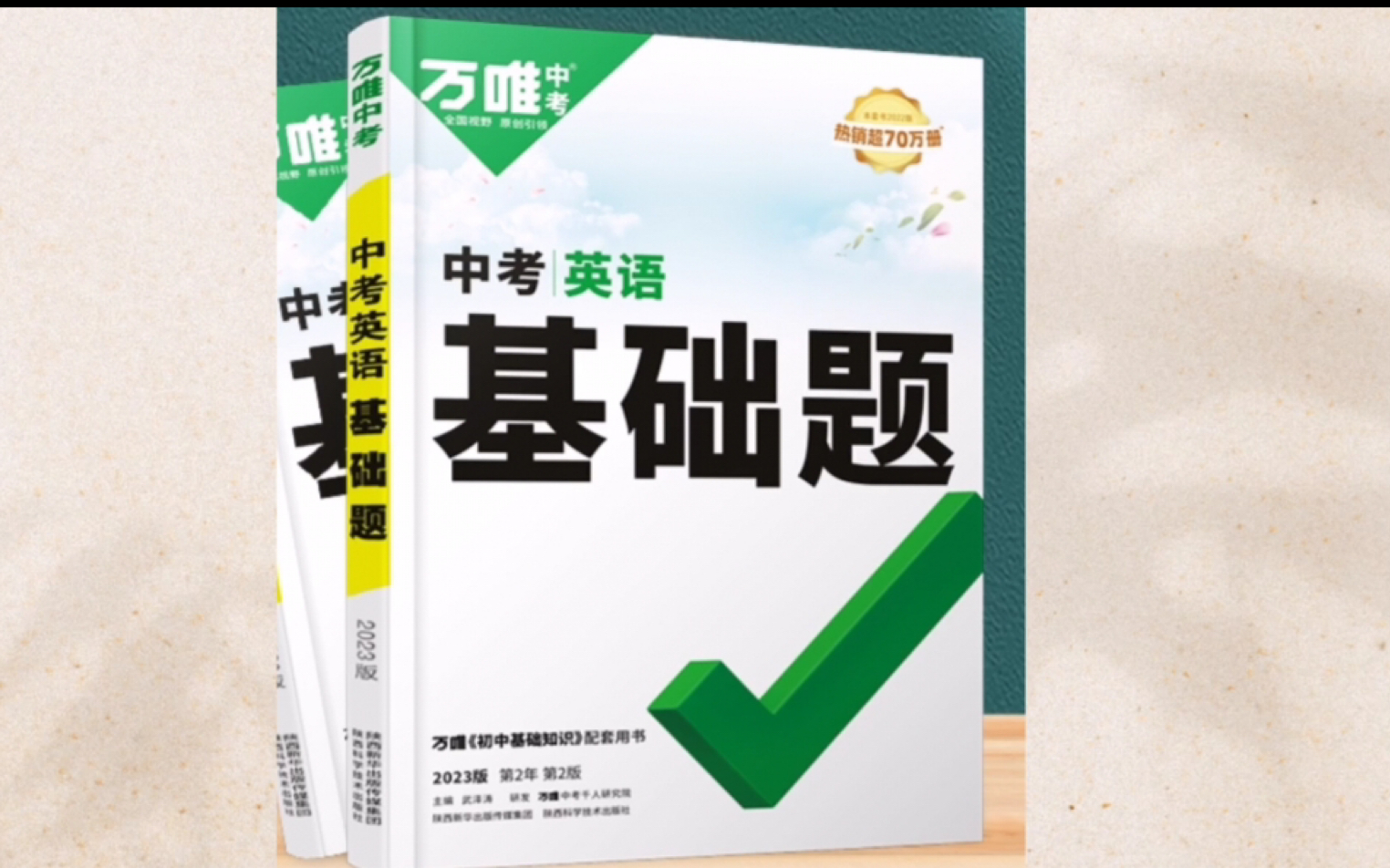 2023中考英语基础题|基础点2 名词的单复数与名词所有格|明趋势哔哩哔哩bilibili