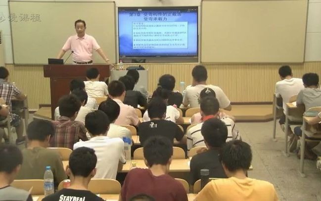 [图]【结构设计原理】武汉大学