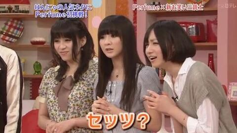 Perfume ep 1 eng sub hot sale