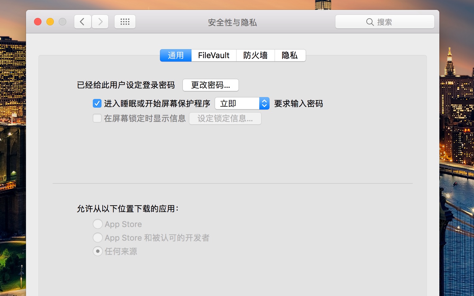 Mac安装不了软件怎么办?薯片君教你突破Sierra的安全设置哔哩哔哩bilibili