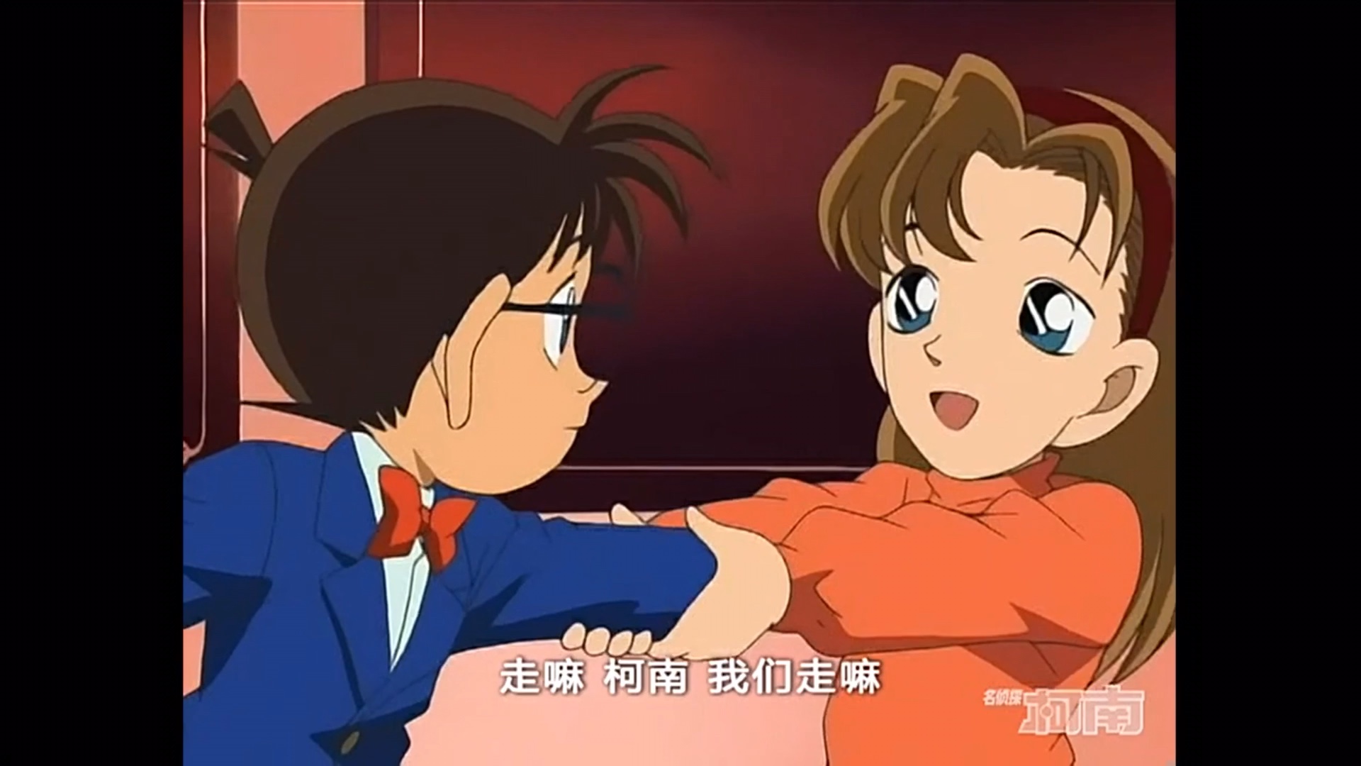 毛利兰第一次发现柯南身份