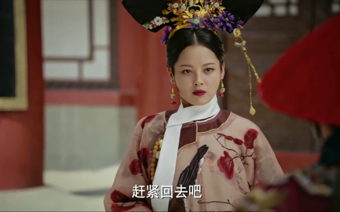 【如懿传】贞淑被带去问话