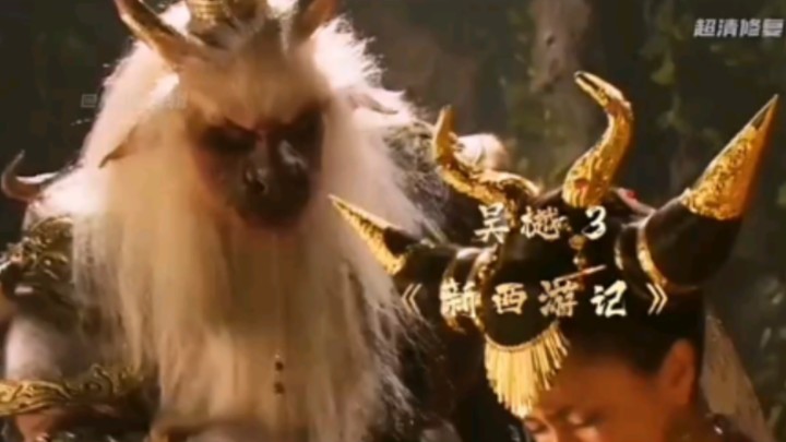盘点三版西游记中,孙悟空变成牛魔王骗走芭蕉扇的名场面,你都看过吗