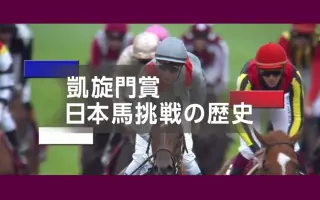 凱旋門賞 搜索结果 哔哩哔哩 Bilibili