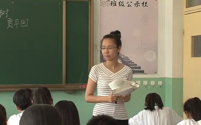 [图]七下：《一棵小桃树》（含课件教案） 名师优质公开课 教学实录 初中语文 部编版 人教版语文 七年级下册 7年级下册（执教：谢悦）