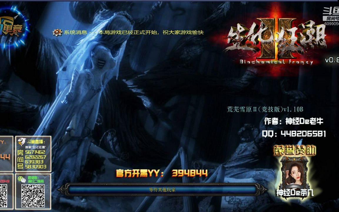 【魔兽争霸3RPG】生化狂潮 Chapter 020 12点游荡单刷自爆送40w依旧打败3合人类(120+火星月球)哔哩哔哩bilibili