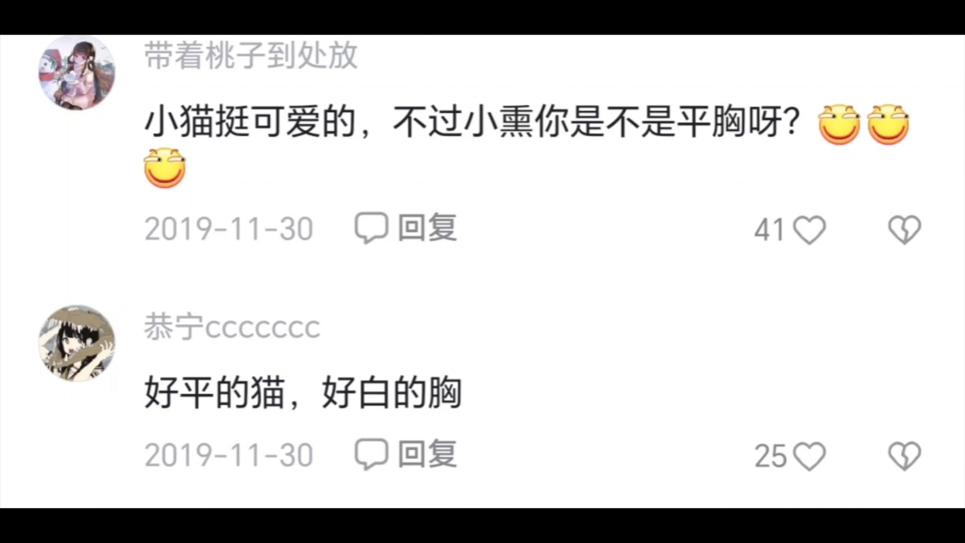 皮皮薰的微型vlog