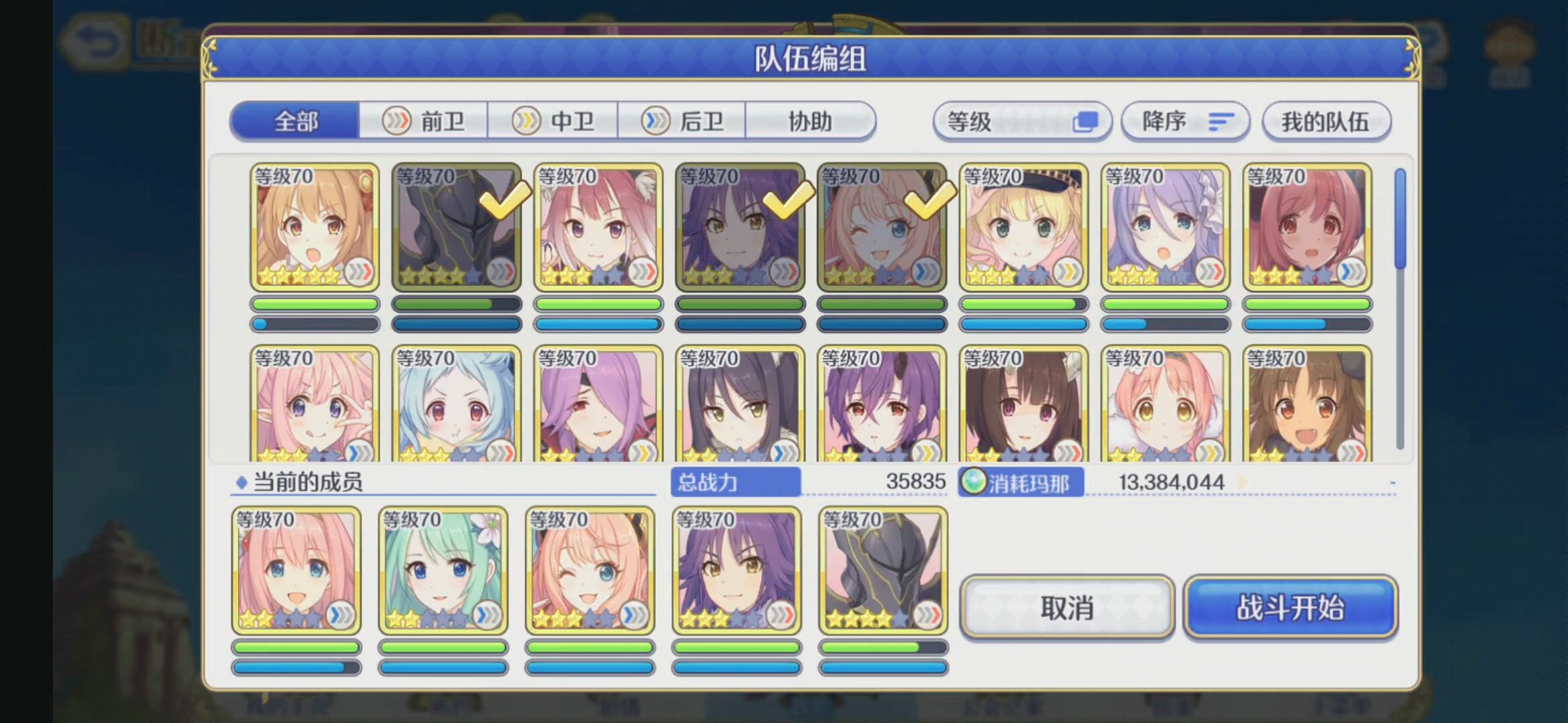 活动作品公主连结暴击弓玲奈三倍速一刀打掉vh地下城