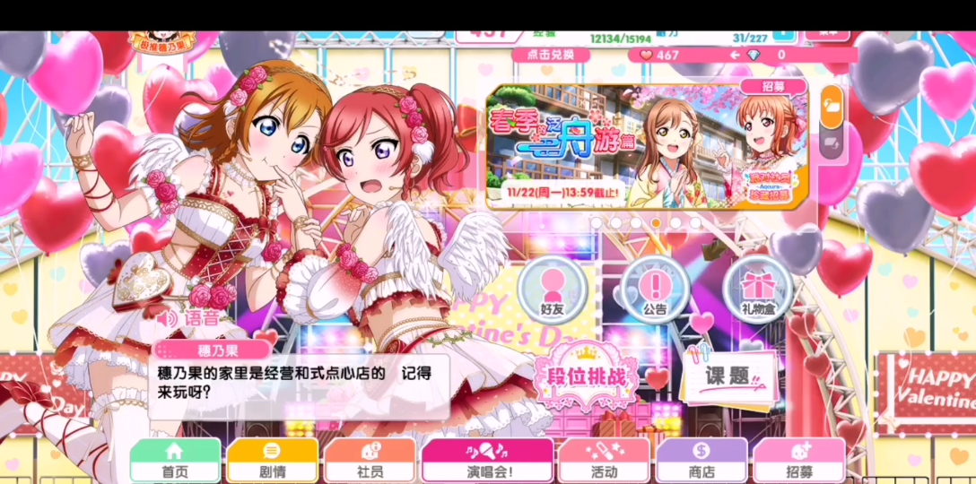 【lovelive国服】刚开始玩sif的两三事 番外篇(用同卡喂一张8级卡的方法哔哩哔哩bilibiliLOVELIVE学园偶像祭