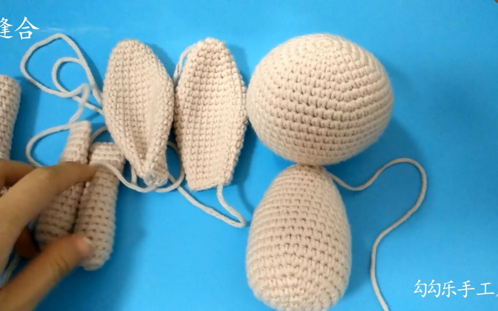 勾勾乐手工-情侣兔 缝合