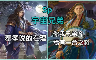 宇宙兄弟 搜索结果 哔哩哔哩 Bilibili