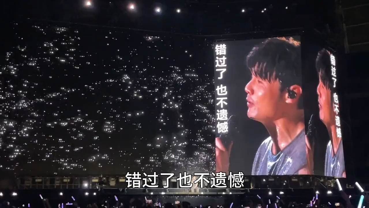 李荣浩 #不遗憾 #李荣浩天津演唱会