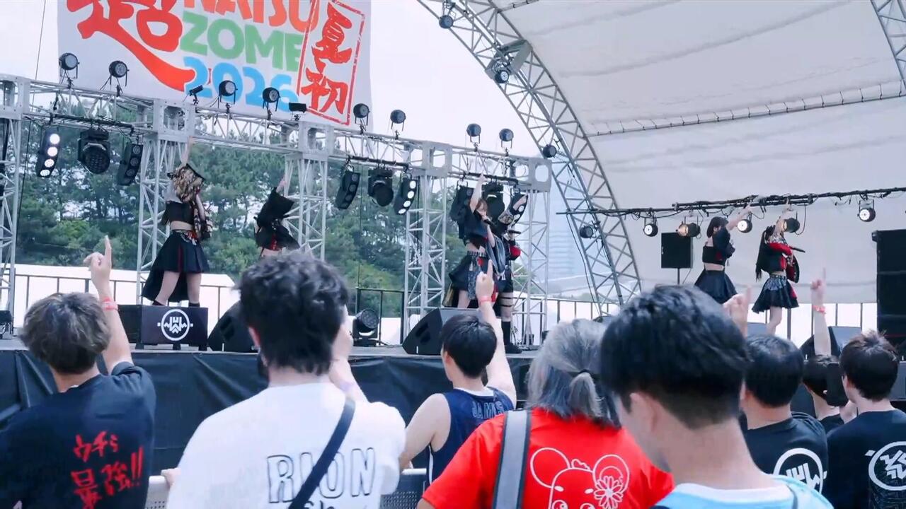 超NATSUZOME 2026 Day1【超ステージ】260704_哔哩哔哩_bilibili