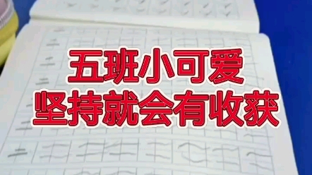 天津自闭症康复机构个案进步案例 坚持就会有收获 一点点在进步哔哩哔哩bilibili