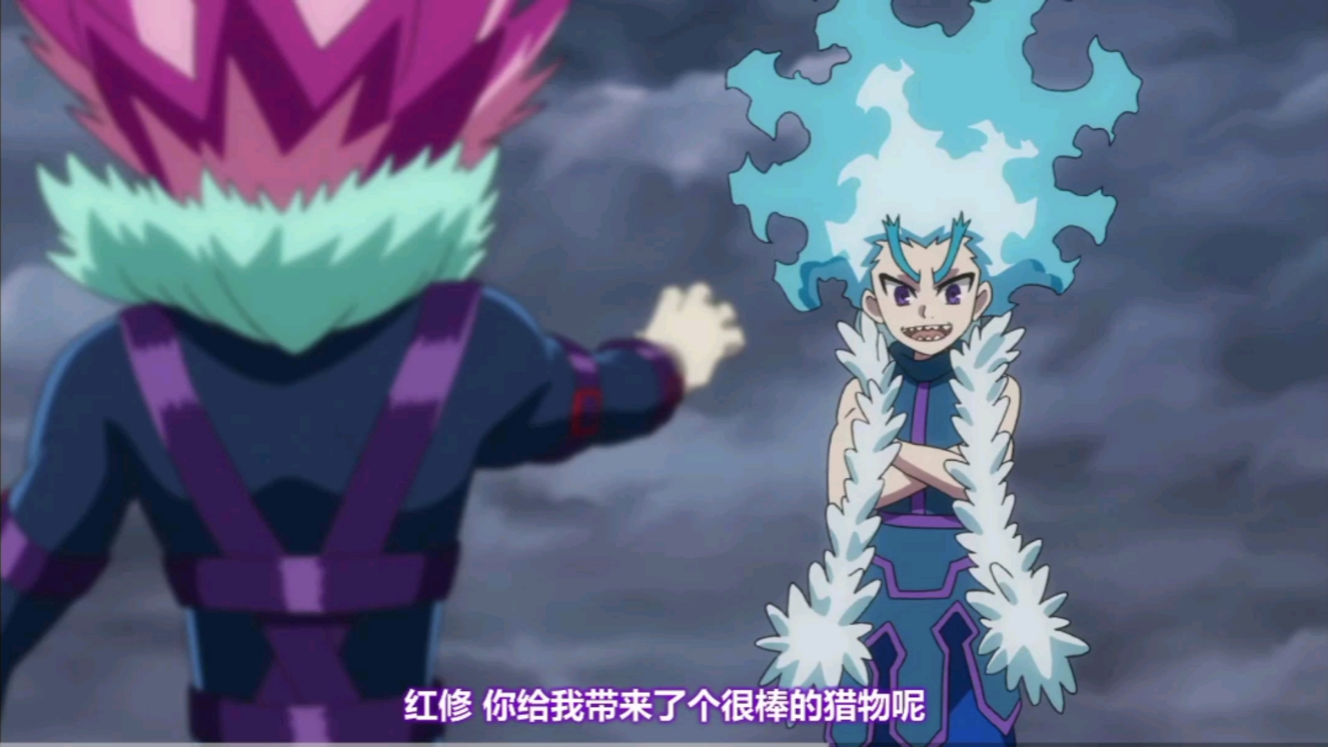 战斗陀螺爆裂世代超王第15集日语版