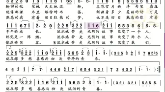 Скачать видео: 大家都会有光阴的故事用戴谱乐动态谱每天轻松学会一首歌音乐唱歌