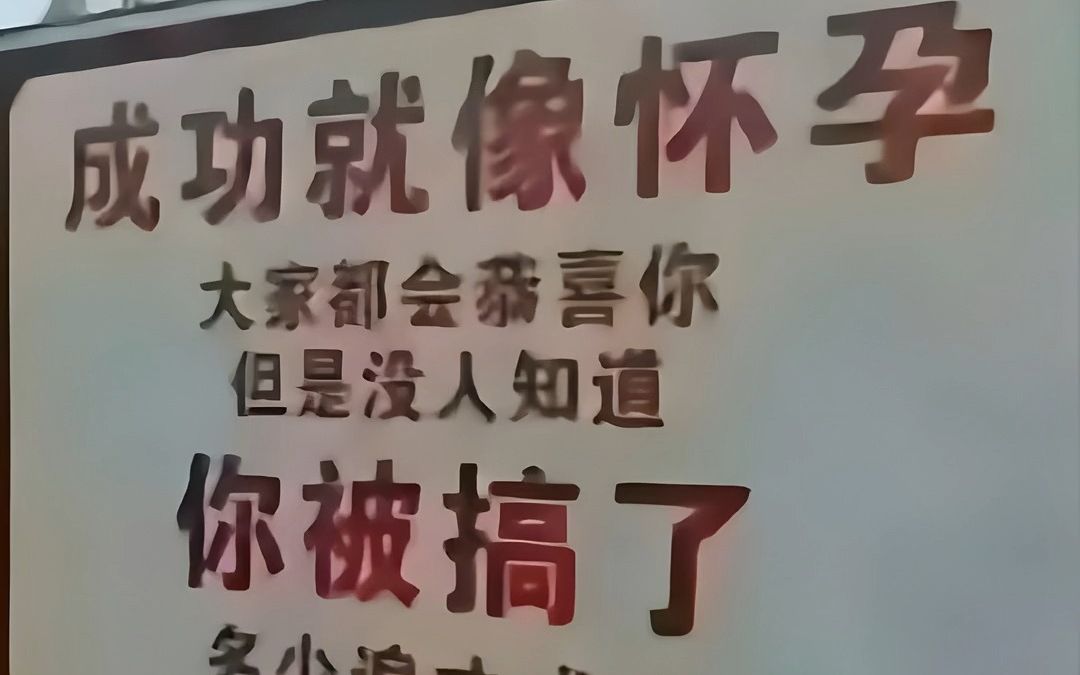好像有点道理