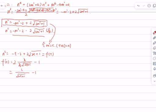 卡西尼卵形线!一起来看看吧96