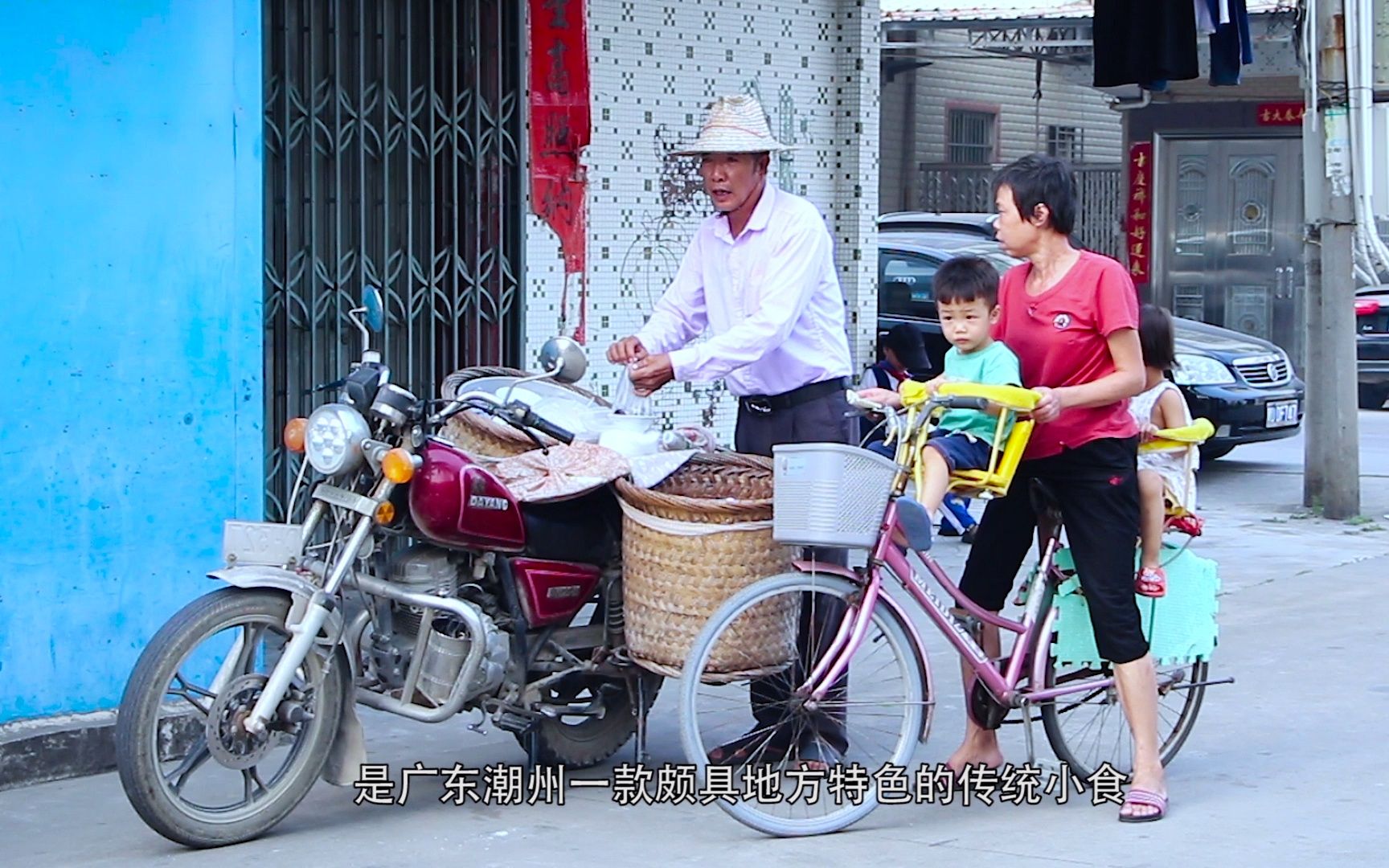 [图]潮州美食之草粿