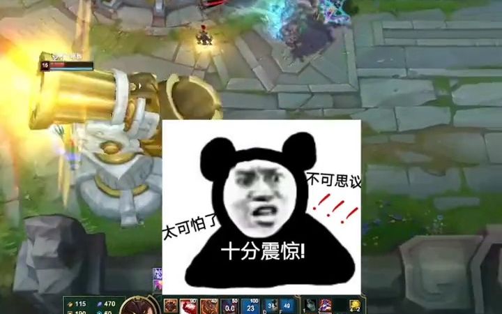 不想玩了对面全是挂,石头人一直空大