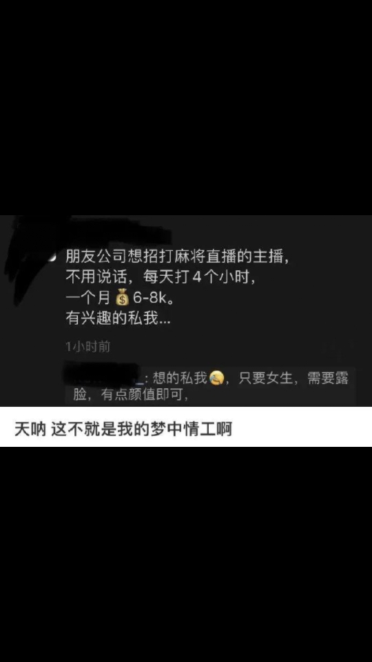 沙雕图片:只要女生?哔哩哔哩bilibili