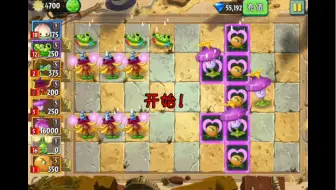 屑17的埃及65竞速 3455 谁来教我玩牛子