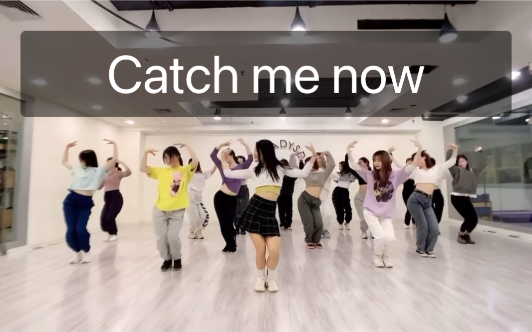 [图]无限偶像主题曲【catch me now】不管你多少岁 一跳舞就回到18岁 青岛LadyS舞蹈 青岛爵士舞