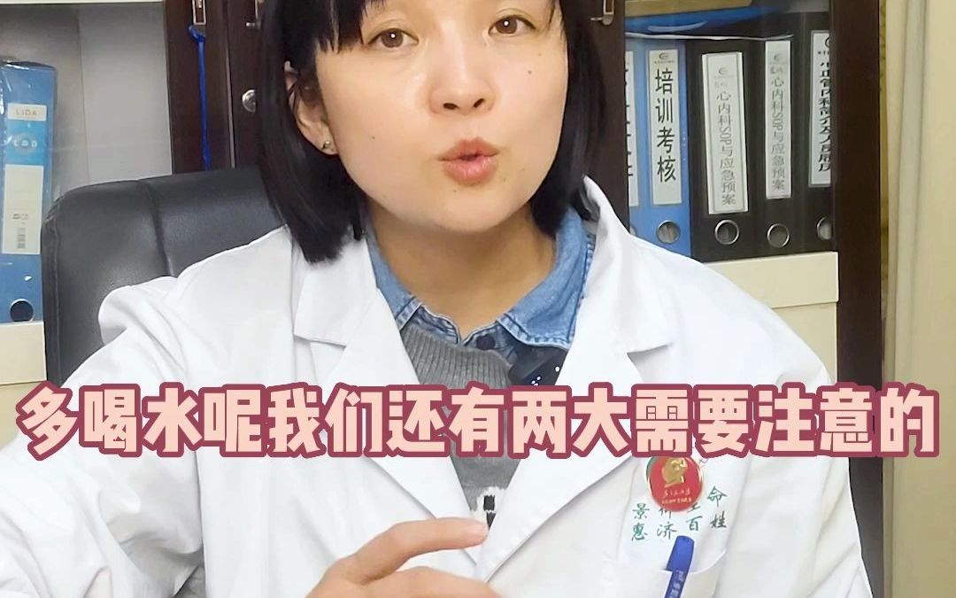 常喝白开水的好处哔哩哔哩bilibili