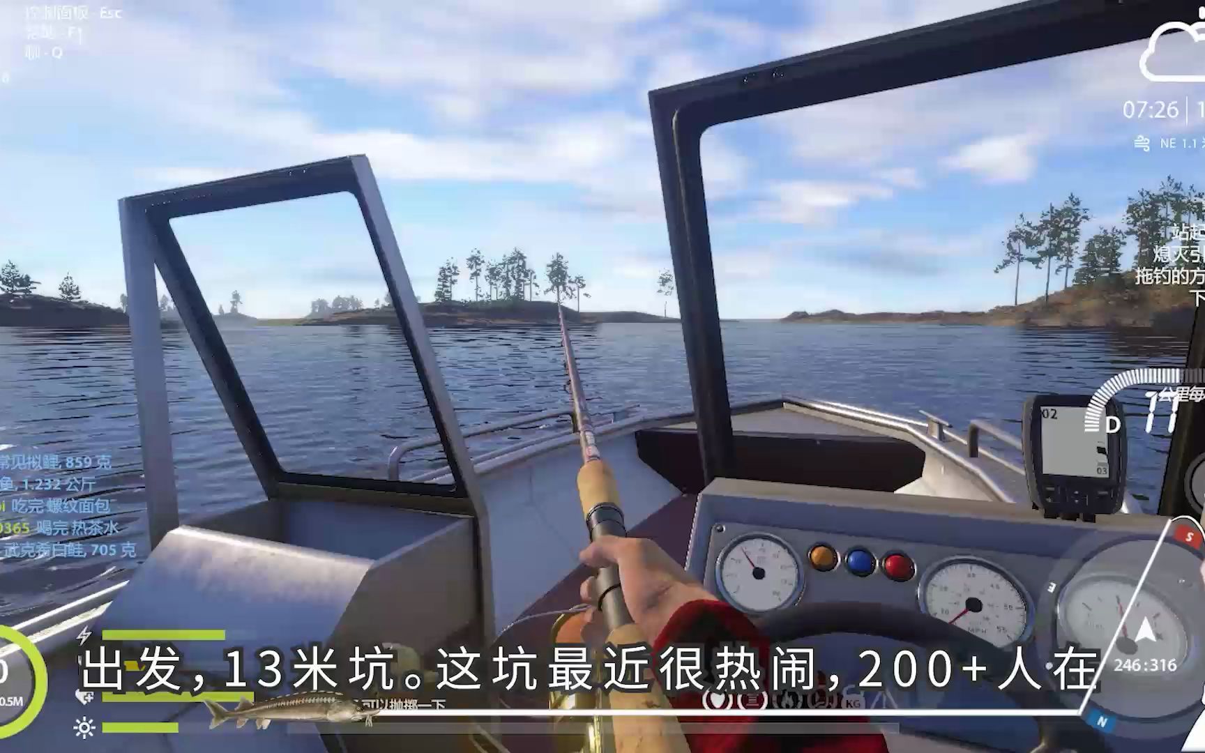 【俄罗斯钓鱼4】 拉加多湖群岛 /27级图 搬砖,拖钓, russian fishing