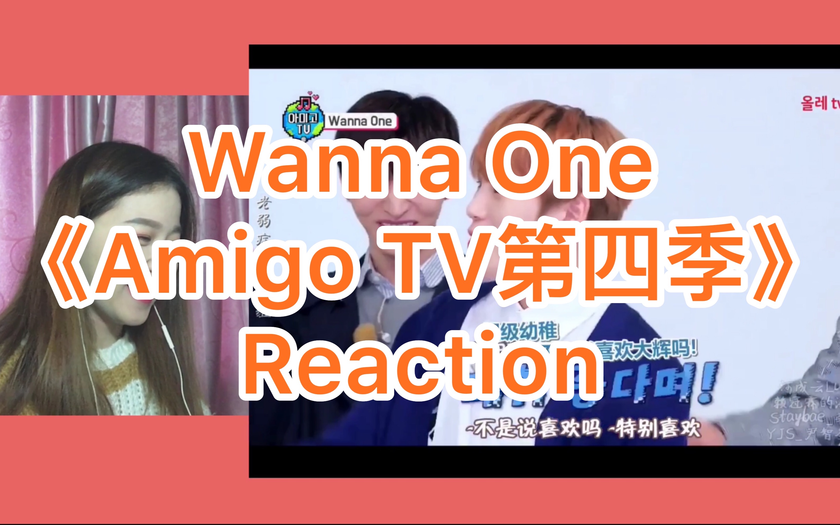 [图]【Wanna One 】Wanna One《Amigo TV第四季》反应Reaction