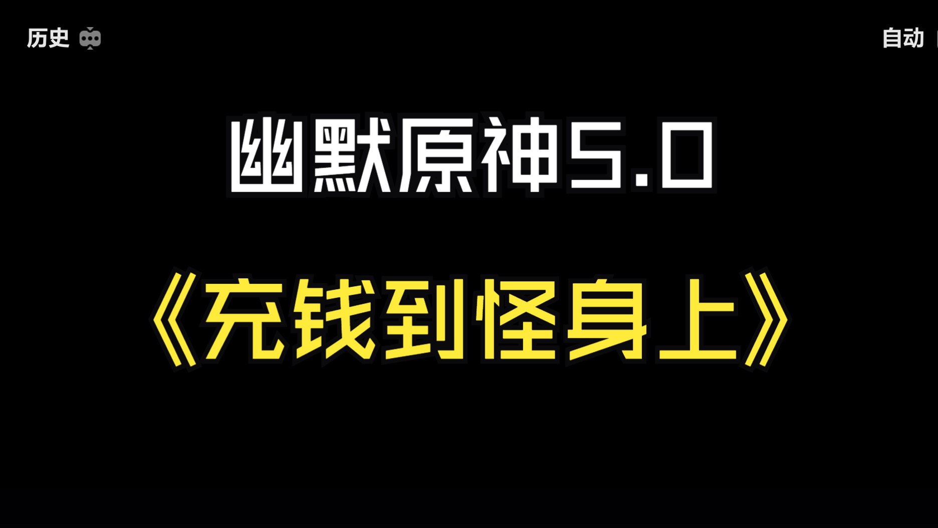 原神策划为什么会令你感到恶心原神游戏杂谈