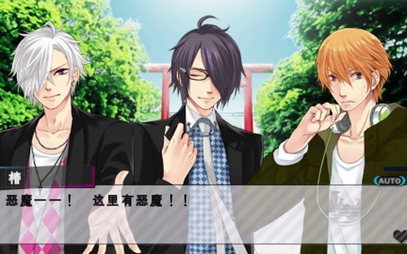 【兄弟战争】梓10 恶魔梓