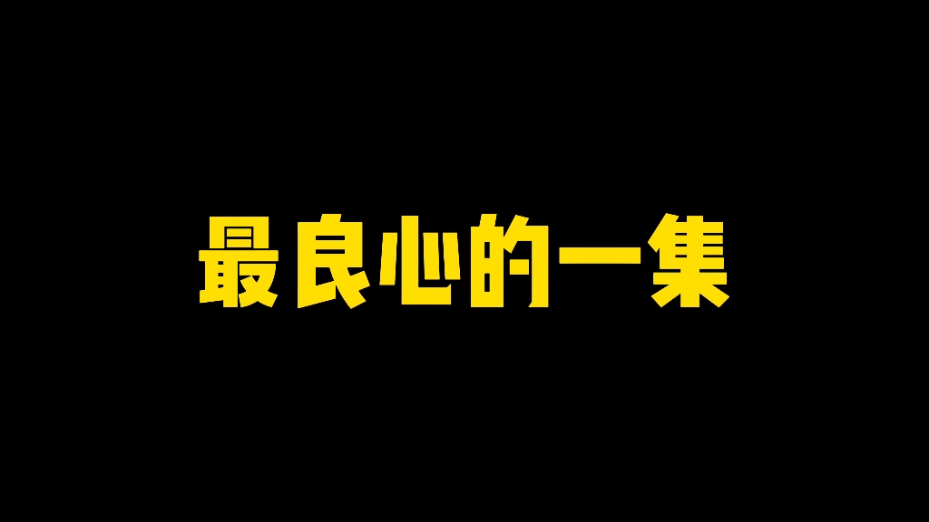 最良心的一集!原来策划会做忍者啊!火影忍者手游