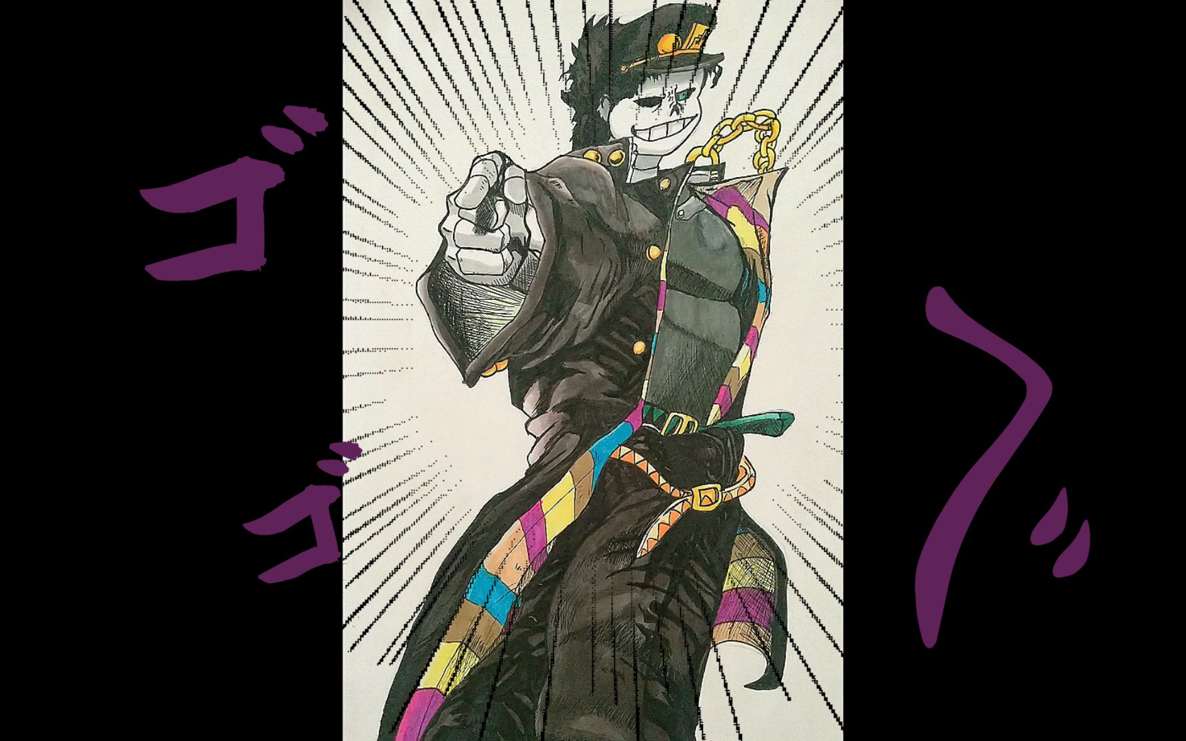 「手绘/版绘」五十粉庆:无敌/無駄のjotaro sans