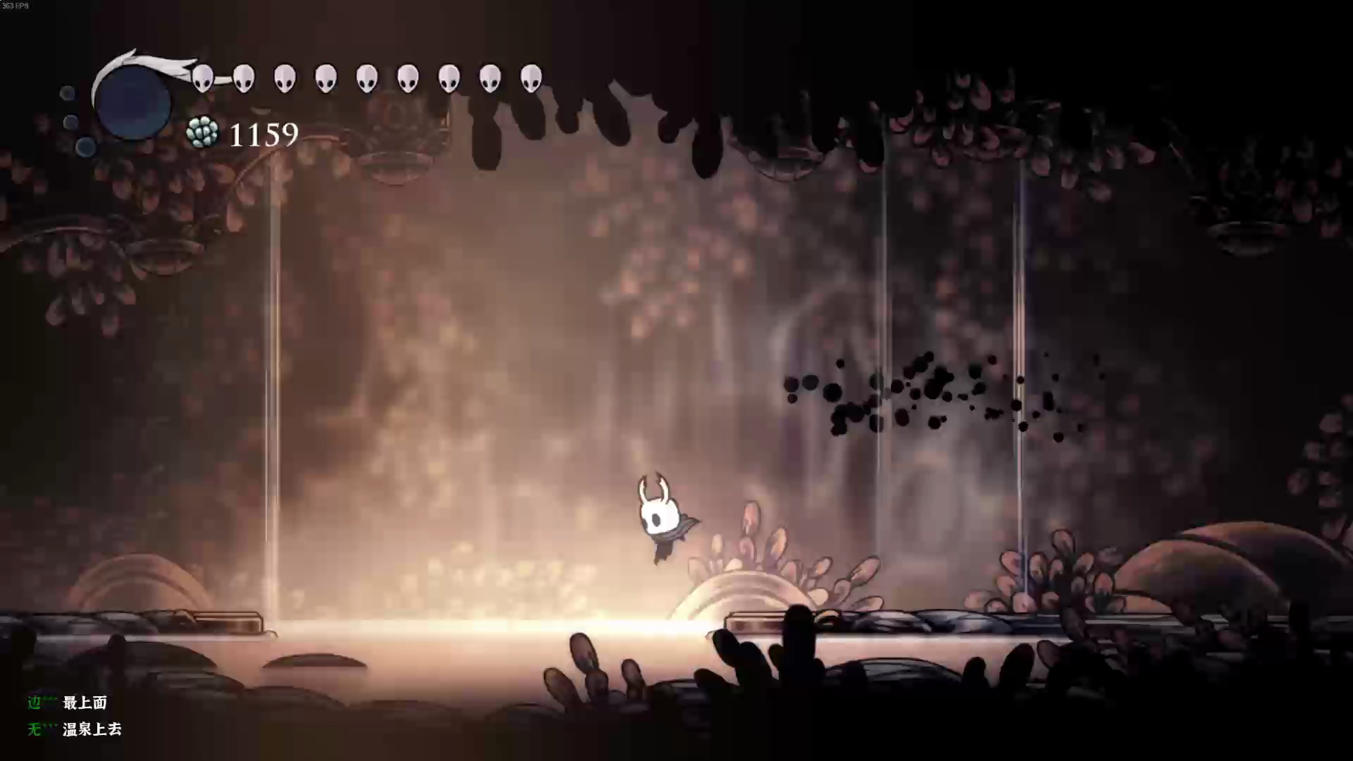 空洞骑士24 冲五门!