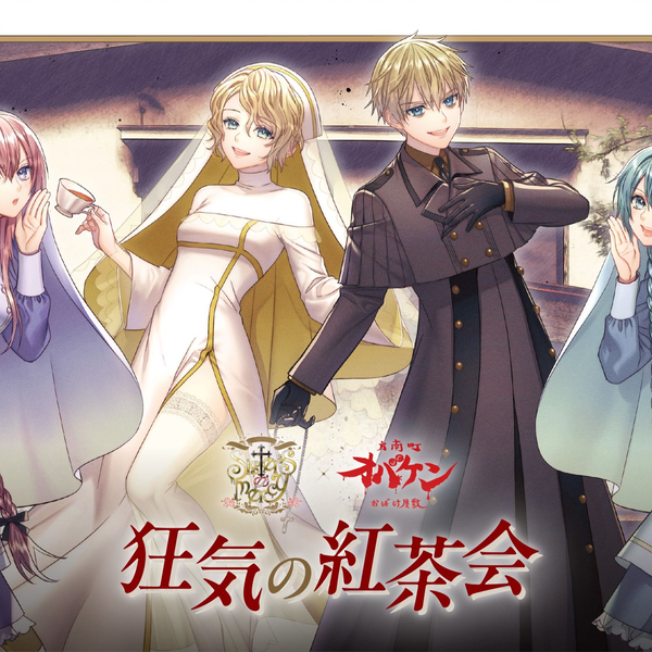 Sister’s ∞ mercY ×オバケン 狂気の紅茶会 鏡音レン　缶バッジ Sister's ∞ mercY ×オバケン 狂気の紅茶会 鏡音レン 缶バッジ