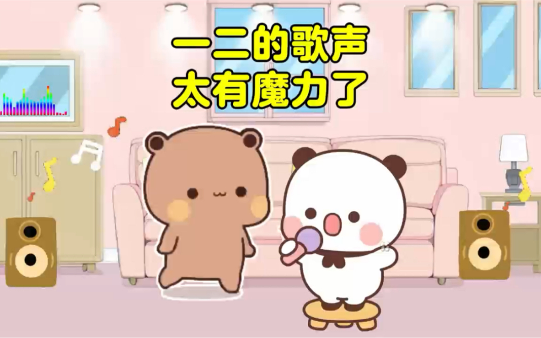 一二是个小淘气,爱吃糖果巧克力哔哩哔哩bilibili