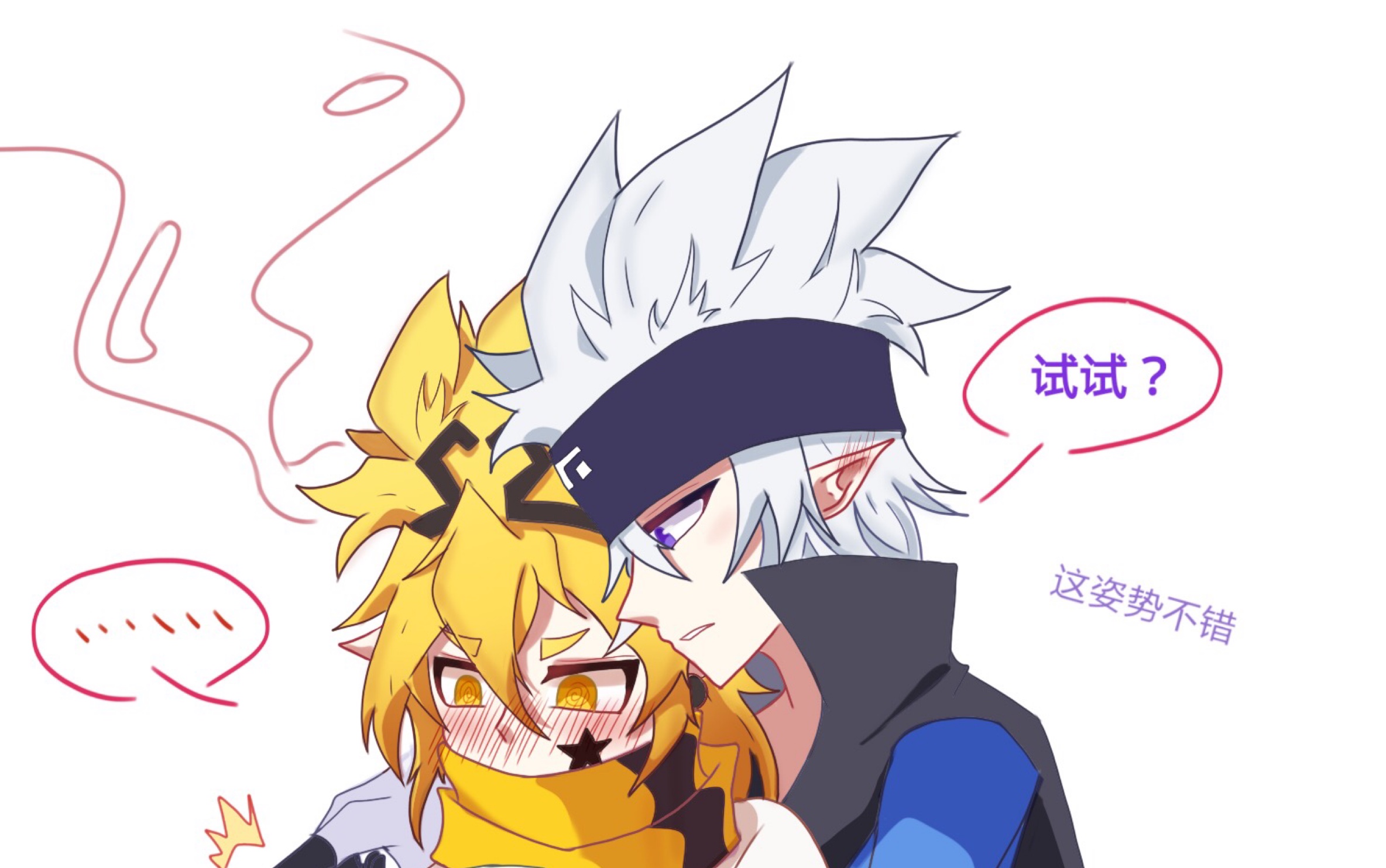 凹凸世界嘉德罗斯叫你起床