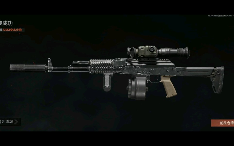 暗区突围:满改一把akm奢侈一把