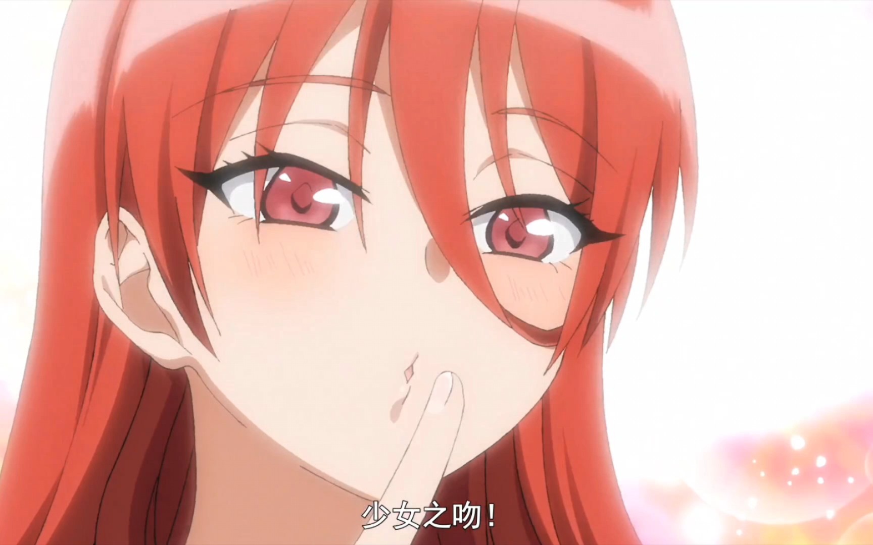 异世界一击无双姐姐10 少女之吻能解除石化,请不要再乎细节