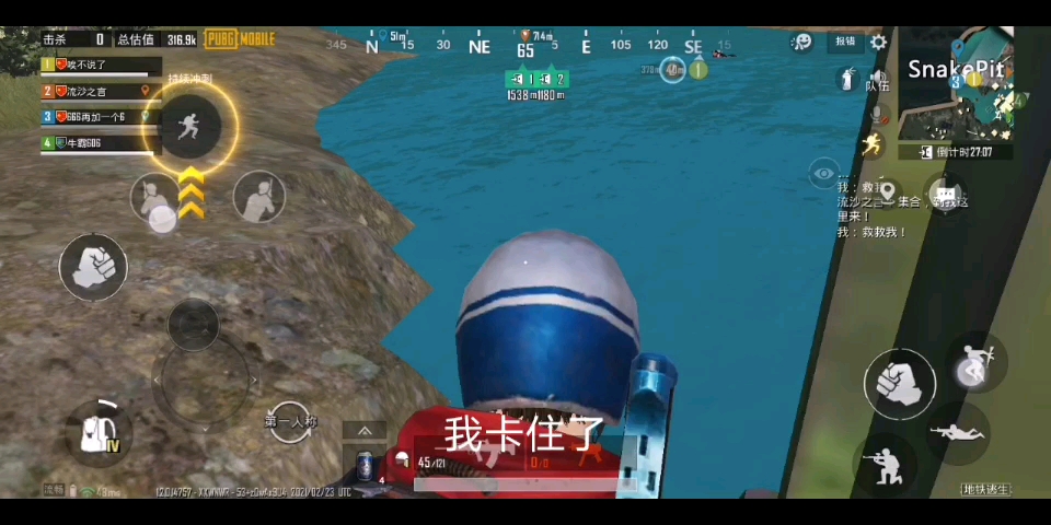 地铁逃生PUBG