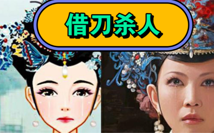 宜修重生第八十一集,仪妃受人挑唆暗害弘晖!哔哩哔哩bilibili