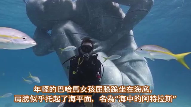 [图]海底世界 真神奇 10个奇迹的海域